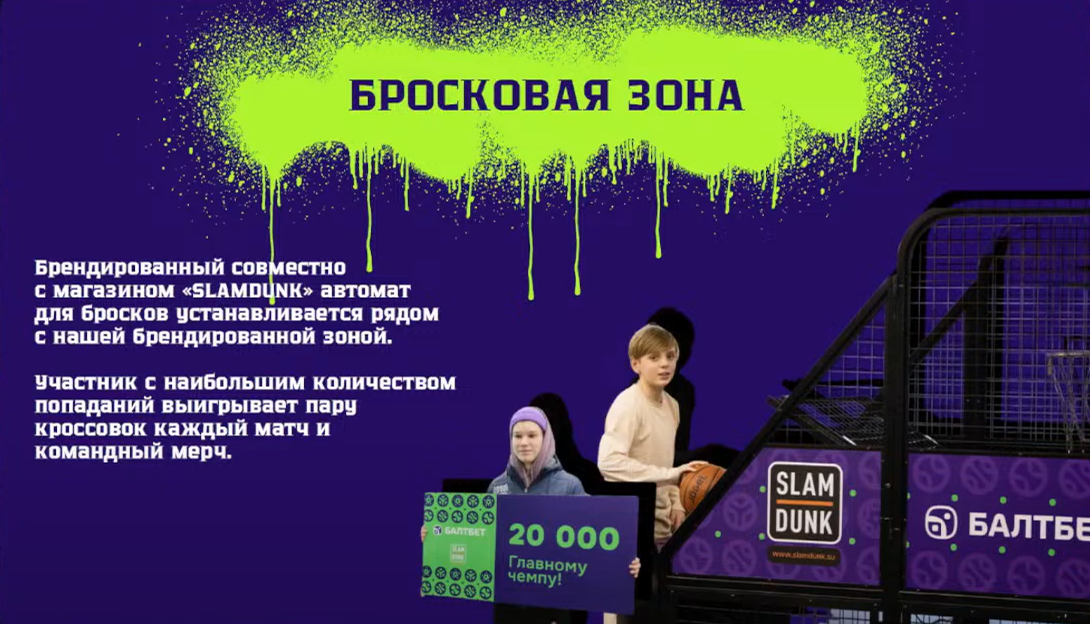 Слайд 8